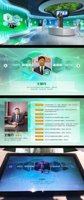千紅制藥企業展廳數字內容設計與制作服務方案