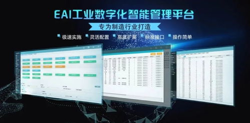 團隊源于制造，服務智造 易加科技以數字內容制作服務助力傳統制造業數字化轉型